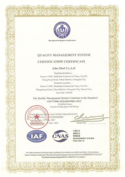 Китай Joho Steel Co., Ltd Сертификаты